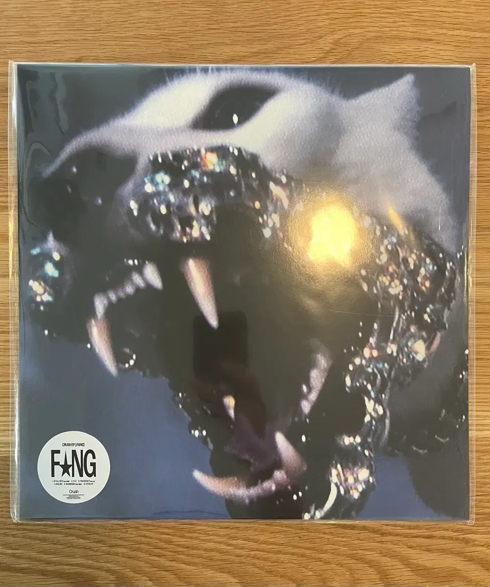 LP] 크러쉬 Crush FANG 앨범 EP | 브랜드 중고거래 플랫폼, 번개장터